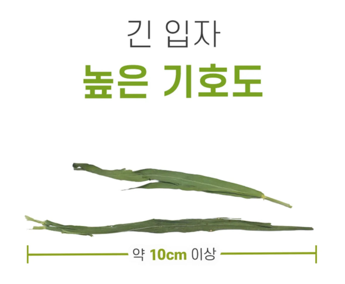 🆕 韓國產 HASSY 大麥若葉 400g