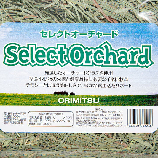 [期間限定] 日本 Orimitsu Select Orchard Grass 果樹草 600g