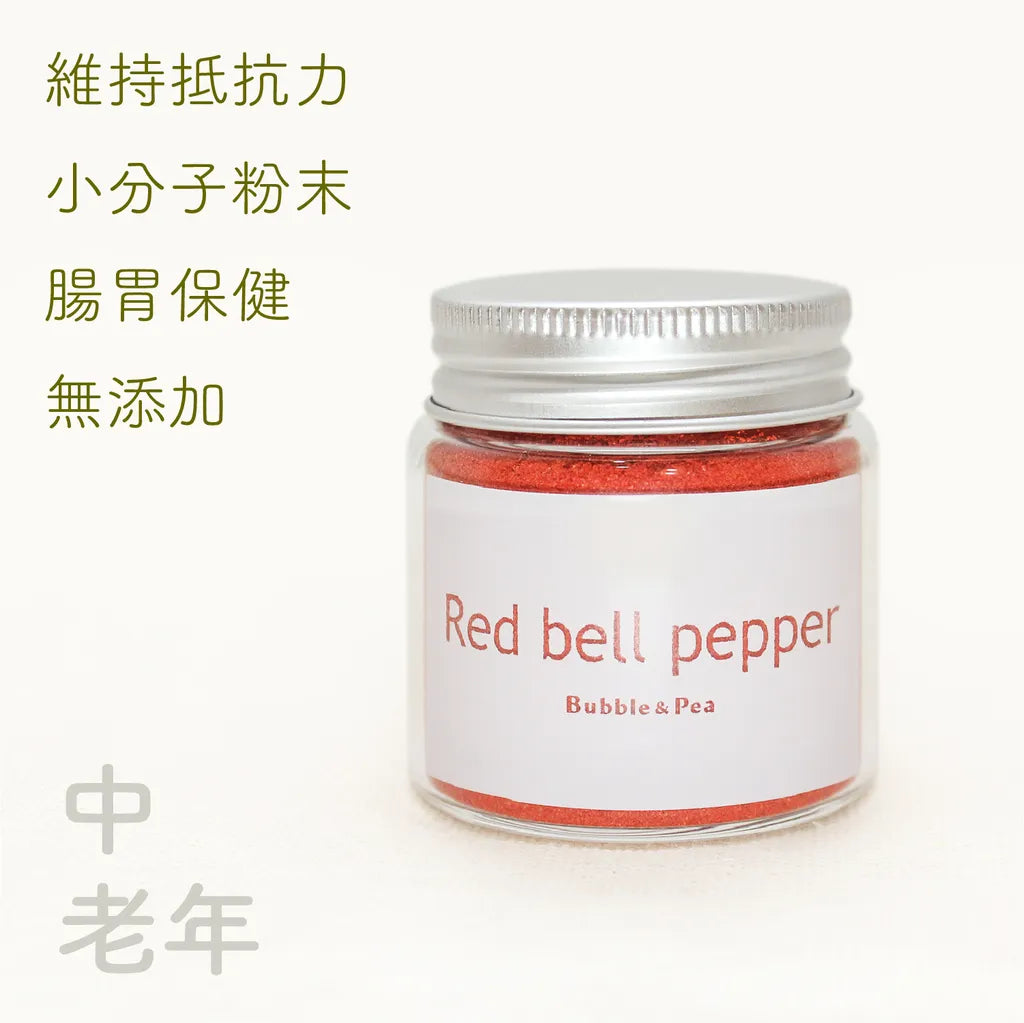 台灣 Bubblenpea 紅甜椒保健粉 Red Bell Pepper 25g