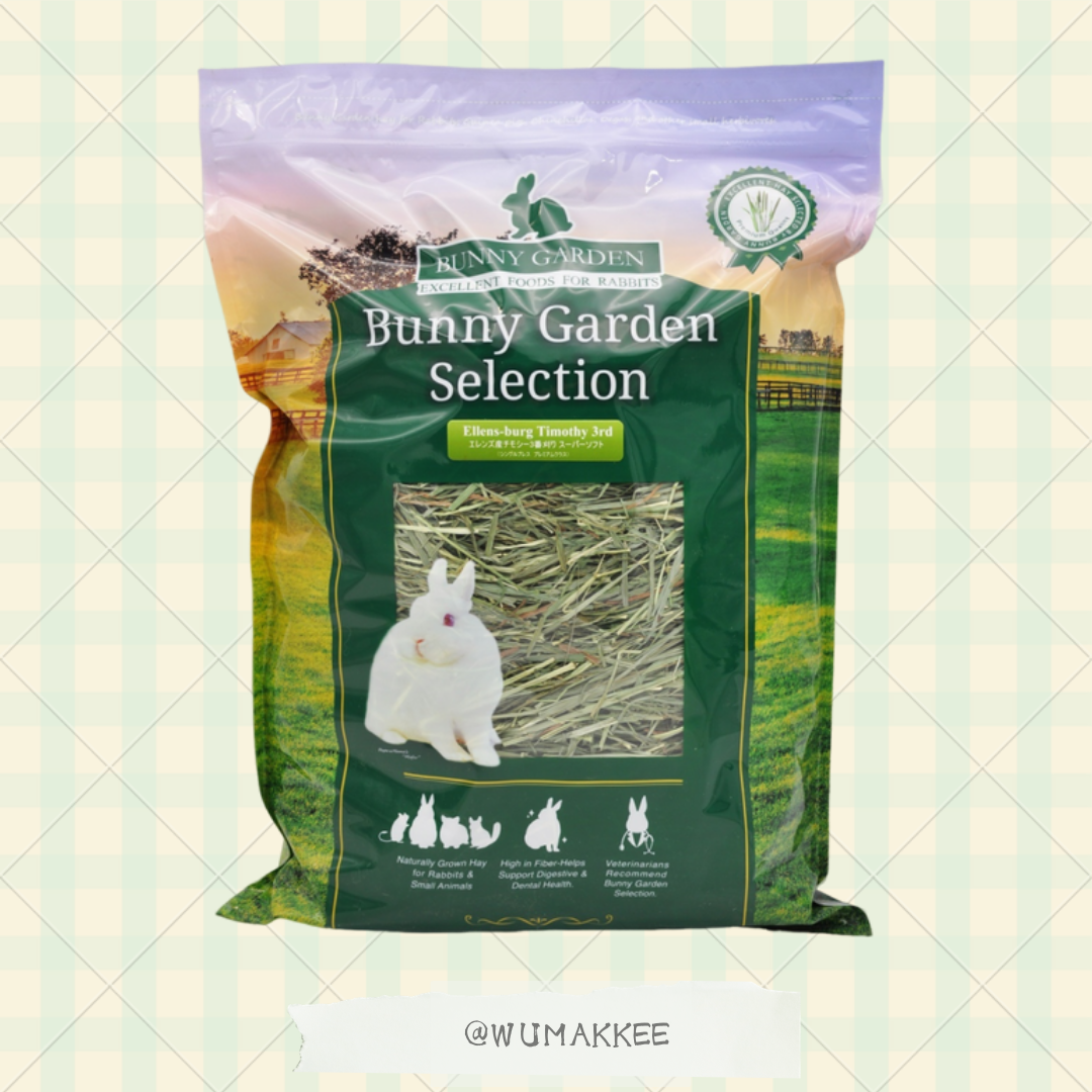 日本 Bunny Garden Ellens-burg 3rd Cut (超軟單壓) 提摩西草 550g