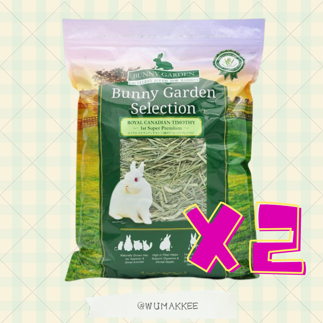日本 Bunny Garden Royal Canadian Super Premium 1st Cut 提摩西草 600g