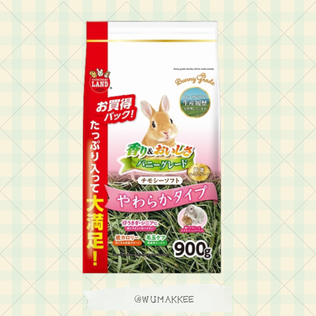 🆕日本 Marukan Bunny Grade 多葉軟身(Soft-type)提摩西草 900g