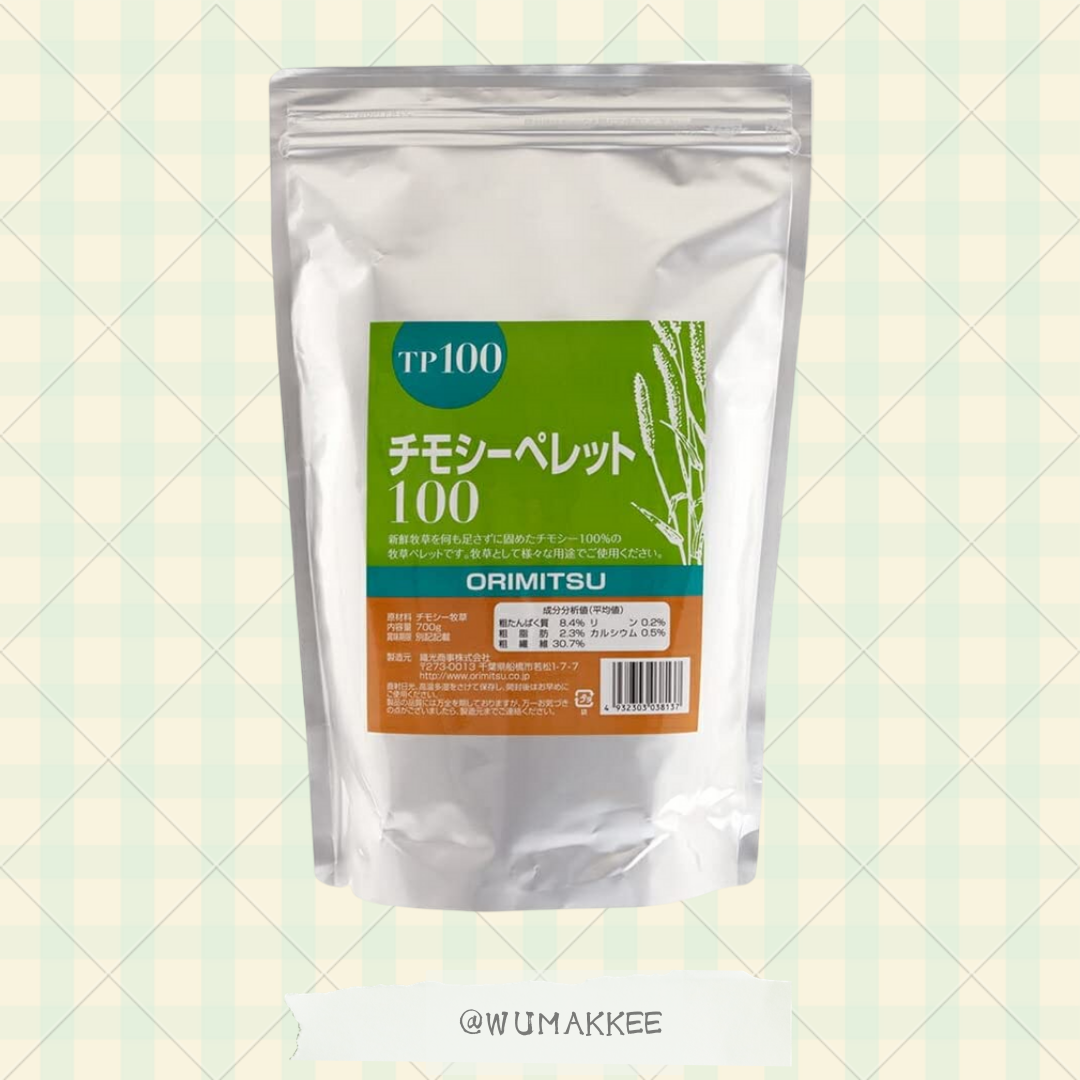 日本 Orimitsu 提摩西草顆粒100 700g